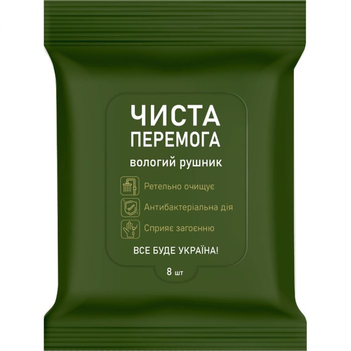 Вологі серветки Чиста Перемога антибактеріальні, 8 шт. в інтернет-аптеці