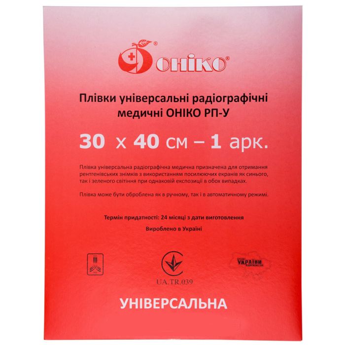 Рентген плівка РП-1С Онико 30х40 №1 ціна