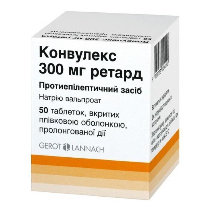 Конвулекс 300 мг ретард таблетки №50  в Україні