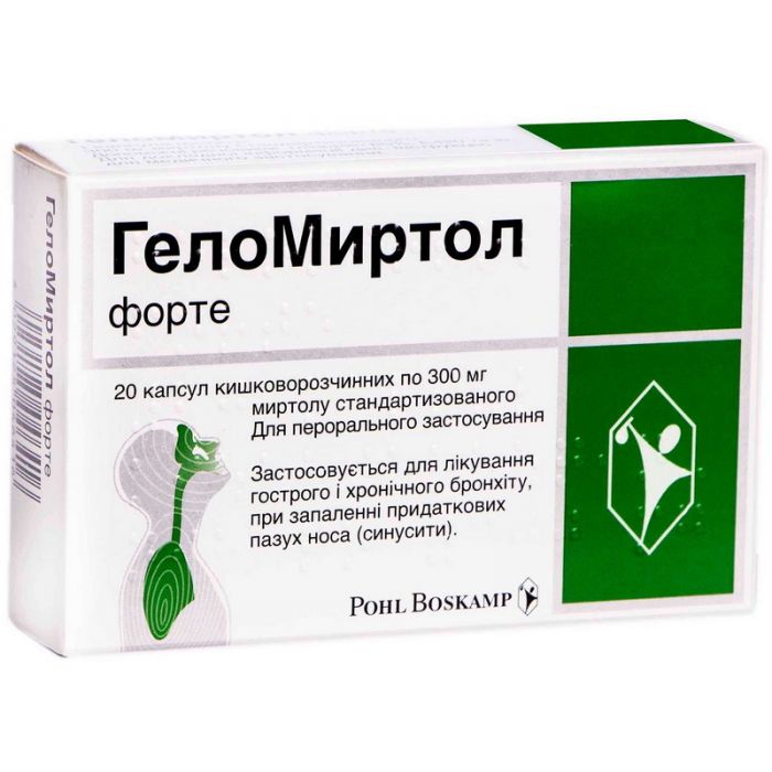 Геломиртол форте капсулы 300г №20 ADD