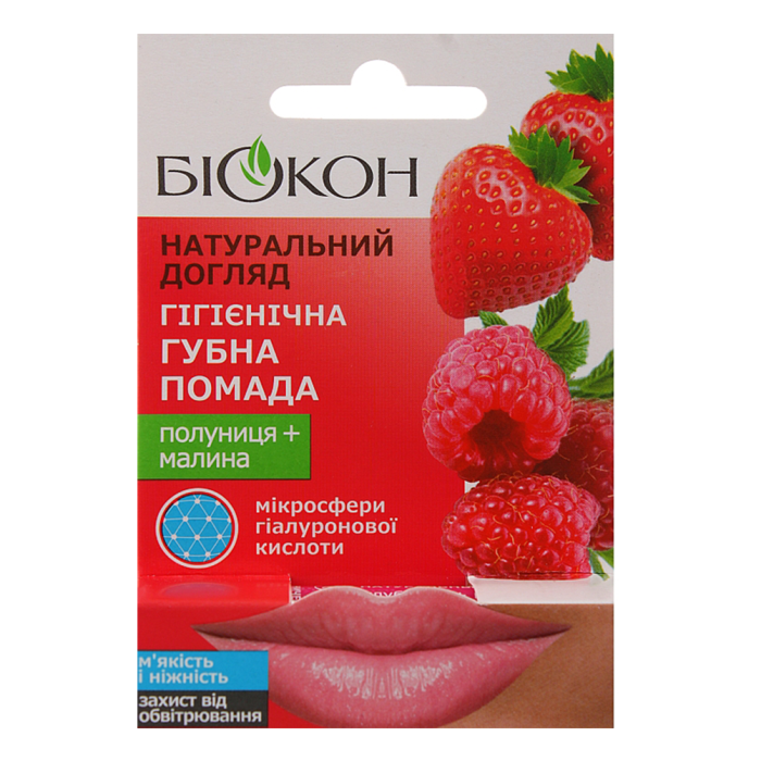 Губная помада Биокон Натуральный уход "Клубника+малина" - фото №1 Губная помада Биокон Натуральный уход