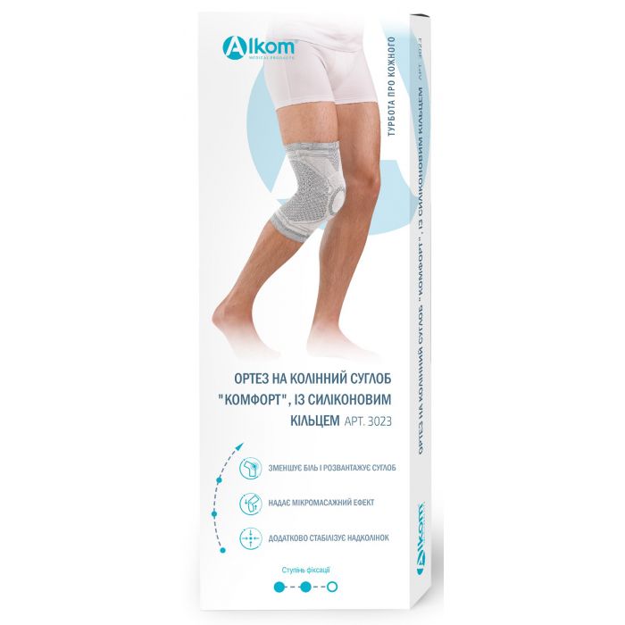 Бандаж Алком колінного суглоба Comfort 3023 (р.2) в інтернет-аптеці