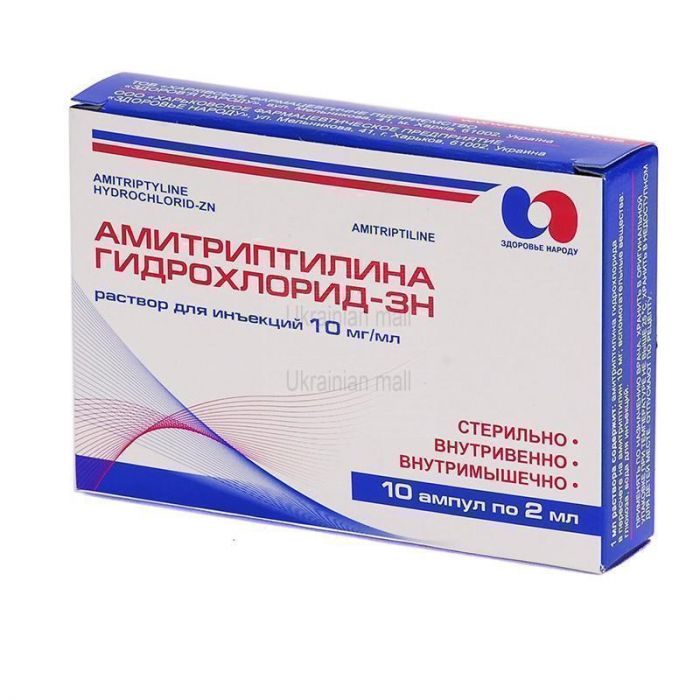 Амітриптиліна г/хл-ОЗ р-р д/ін.10 мг/мл амп. 2 мл №10  в інтернет-аптеці