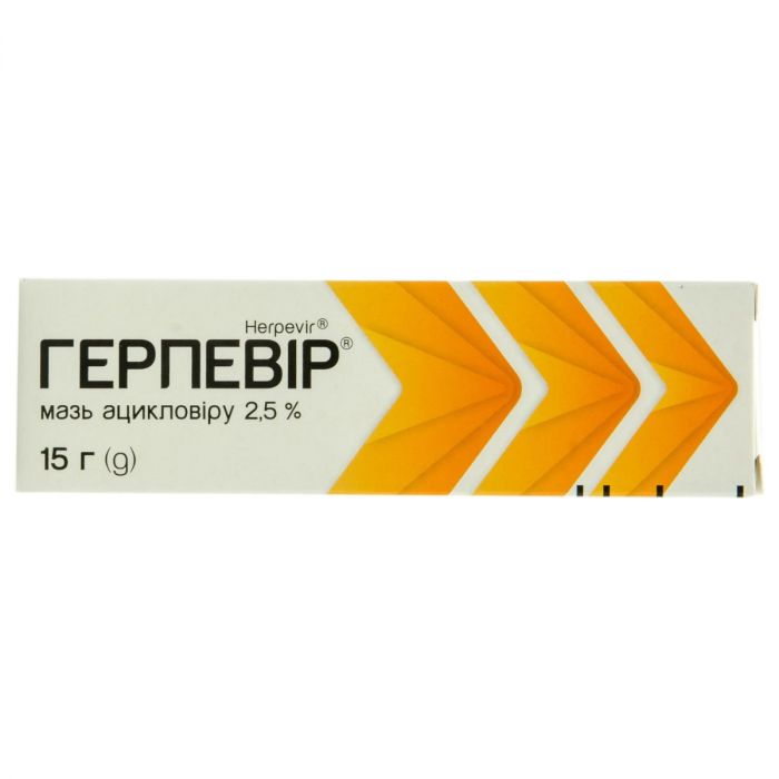 Герпевір 2,5% мазь 15 г  ADD