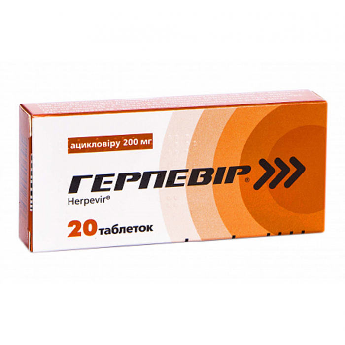 Герпевір 200 мг таблетки №20  замовити