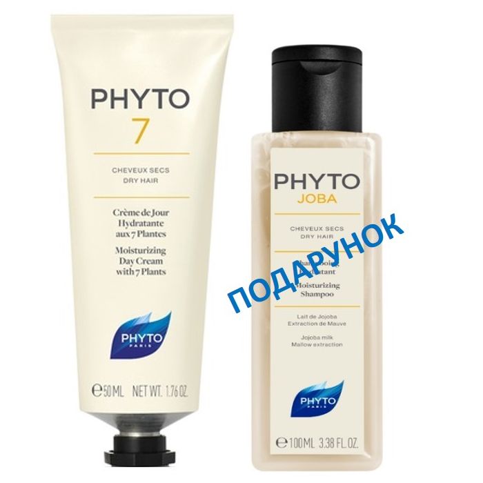 Набір Phyto Фіто 7 (Крем 50 мл + Phytojoba шампунь 100 мл в подарунок) в інтернет-аптеці