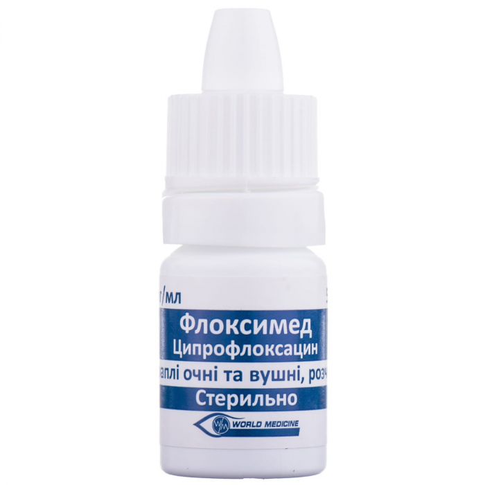 Флоксимед 0,3% краплі 5 мл