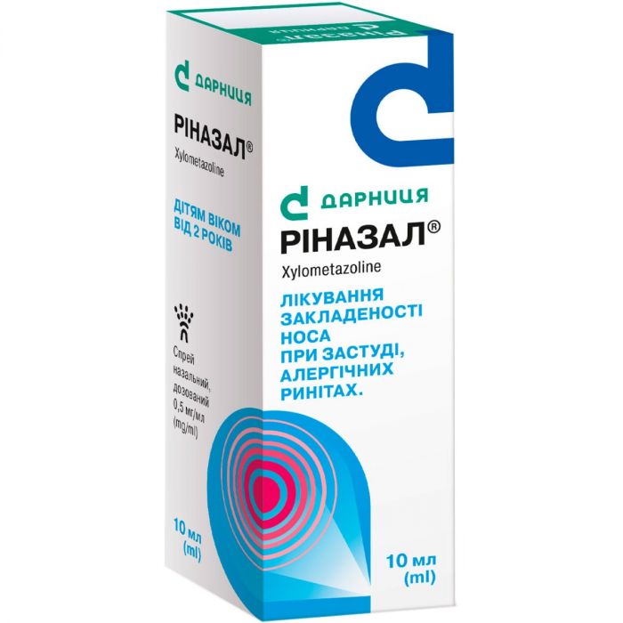 Ріназал 0,05% спрей 10 мл в інтернет-аптеці