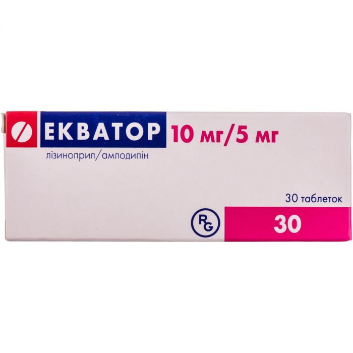 Экватор 10/5 мг таблетки №30 в Украине