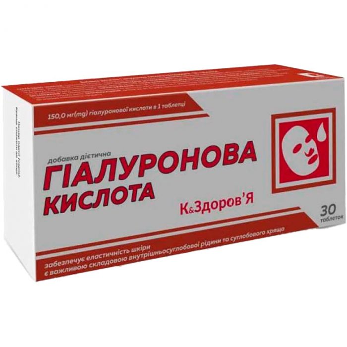 Гіалуронова кислота К&Здоров'я 250 мг таблетки №30 ADD