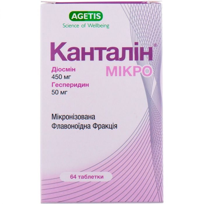 Канталін Мікро 500 мг таблетки №64 в інтернет-аптеці