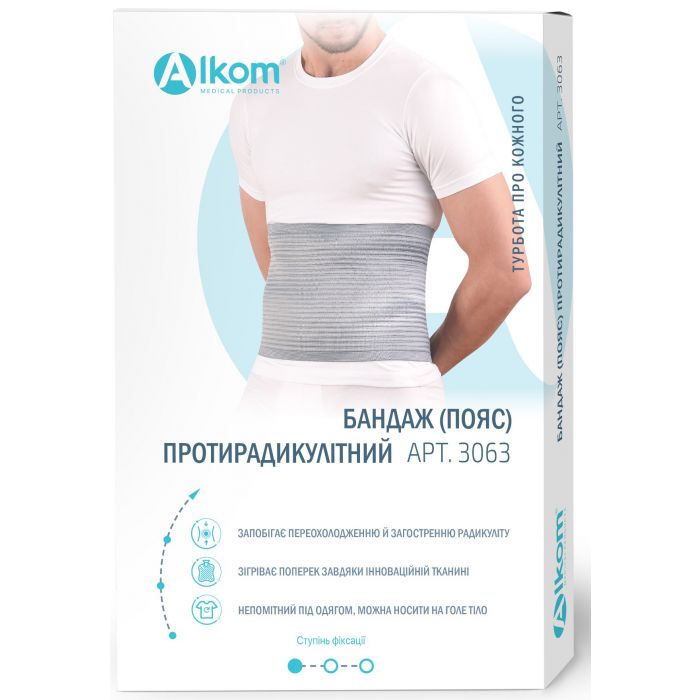 Бандаж (пояс) Алком протирадикулітний 3063 сірий (р.3) купити