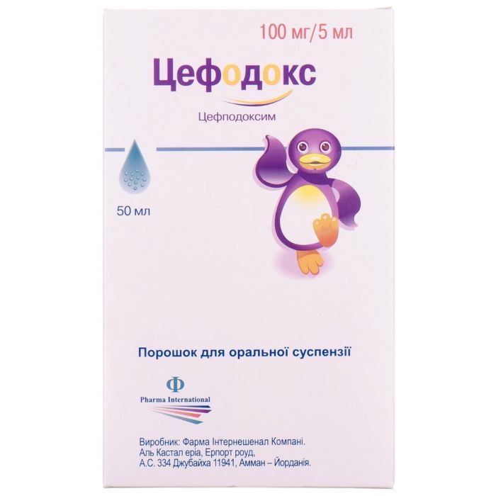 Цефодокс 100 мг/5 мл порошок для суспензії 50 мл в Україні