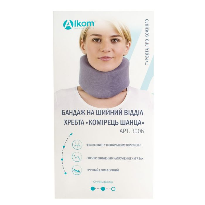 Фиксатор для шеи детский 3006 р.2 купить