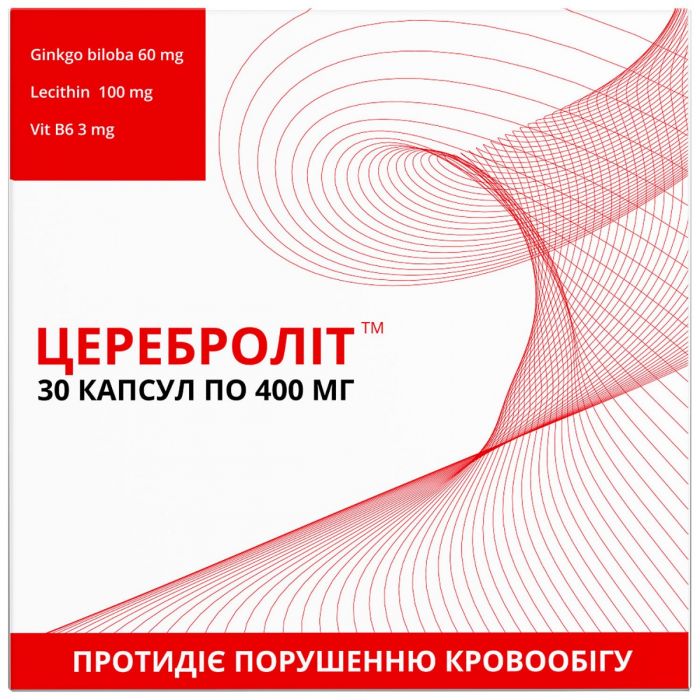 Цереброліт 400 мг капсули №30 недорого