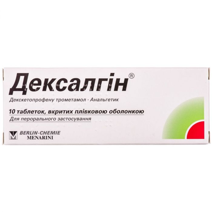 Дексалгін 25 мг таблетки №10 фото