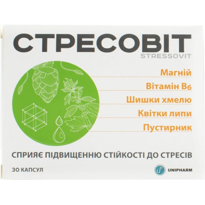 Стрессовит 654 мг капсулы №30 купить