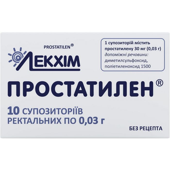 Свічки з простатиленом 0,03 г №10 в Україні