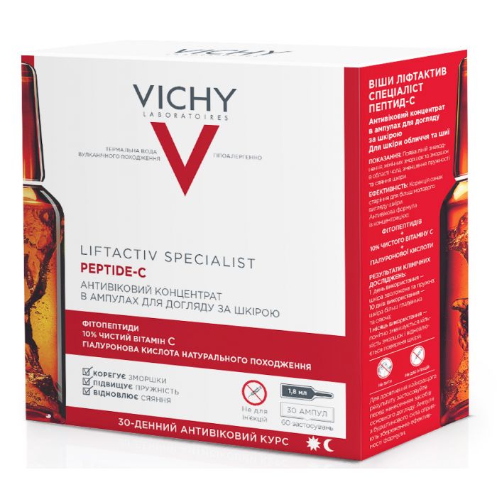 Концентрат Vichy Liftactiv Specialist Peptide-C антивіковий для області обличчя і шиї ампули 30х1,8 мл замовити