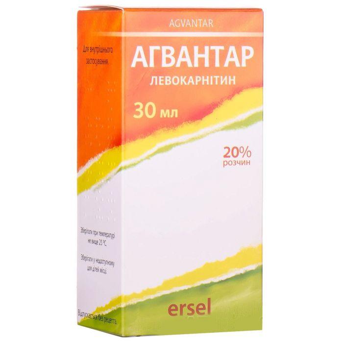 Агвантар 20% розчин оральний контейнер 30 мл №1 + шприц в інтернет-аптеці