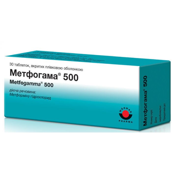 Метфогама 500 мг таблетки №30  в аптеці