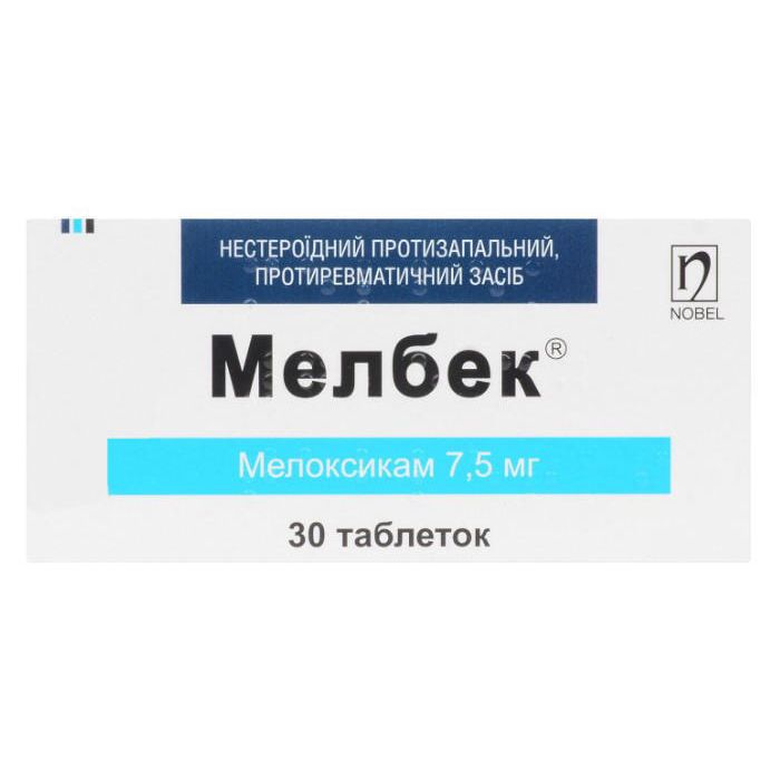 Мелбек 7,5 мг таблетки №30 ADD