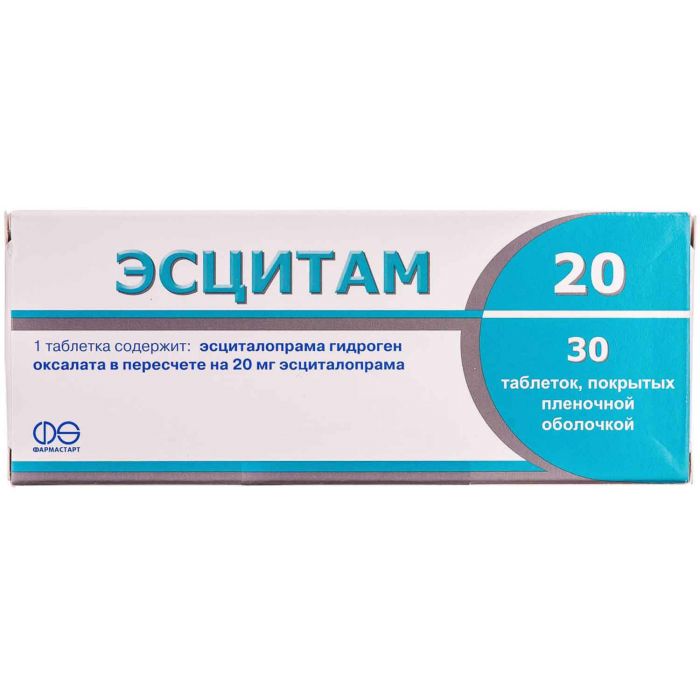 Есцитам 20 мг таблетки №30 ADD