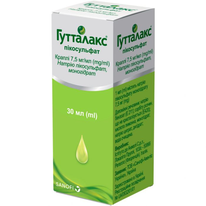 Гутталакс пикосульфат 7,5 мг/мл капли флакон 30 мл   купить