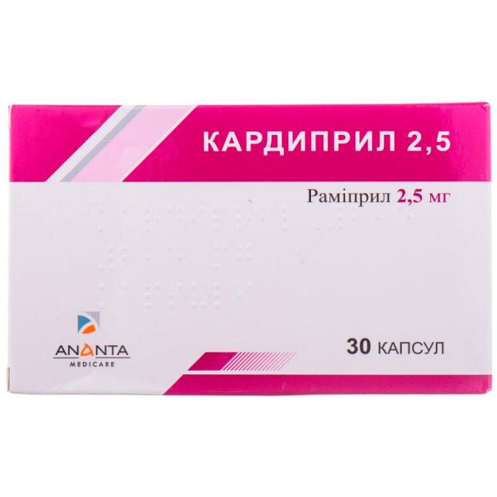 Кардиприл 2,5 мг капсули №30 ADD