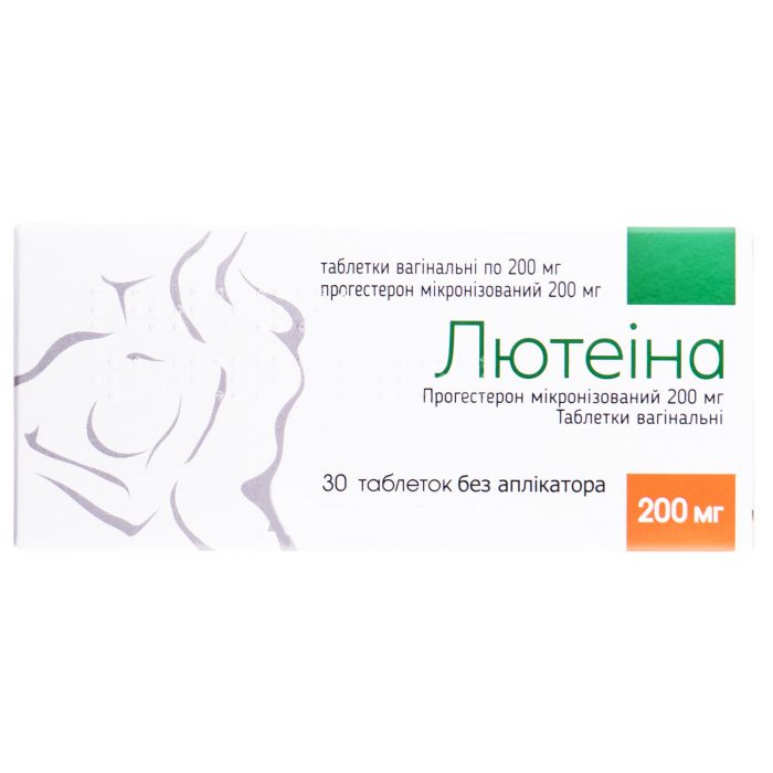 Лютеіна 200 мг вагінальні таблетки №30 в інтернет-аптеці