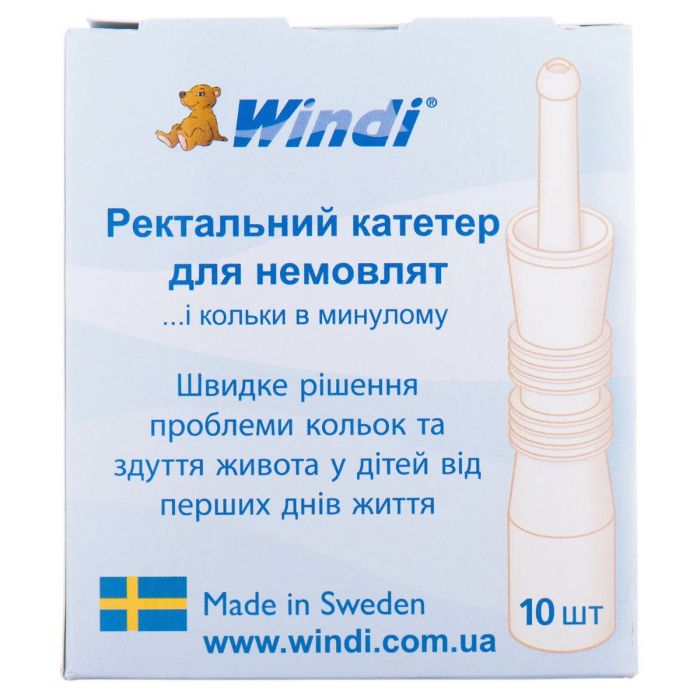 Трубка газовідвідна Windi для дітей №10 (катетер ректальний) недорого