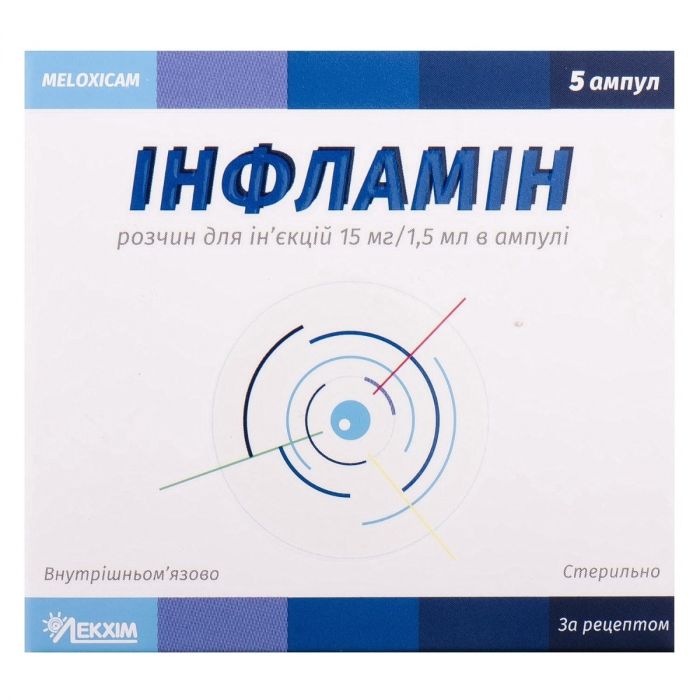 Інфламін 10 мг/мл розчин для ін'єкцій 1,5 мл ампули №5 замовити