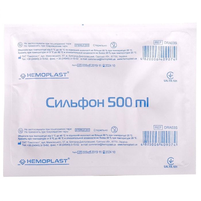 Сильфон 500 мл фото
