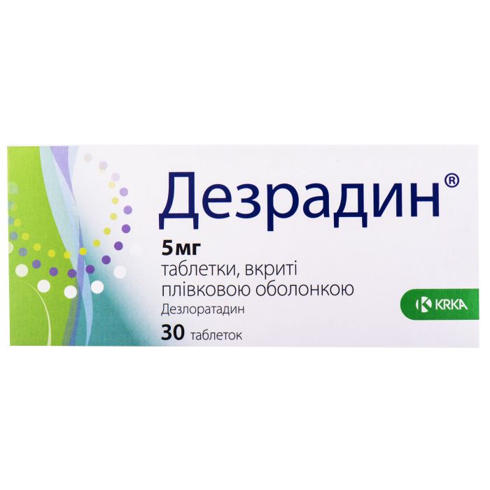 Дезрадин 5 мг таблетки №30 в Україні