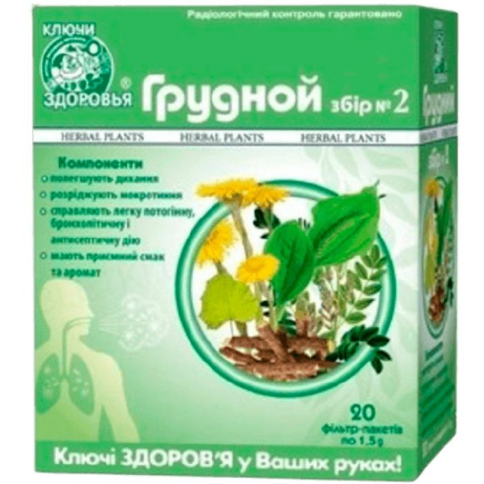 Фіточай Грудний збір №2 1.5 г фільтр-пакет №20 в інтернет-аптеці