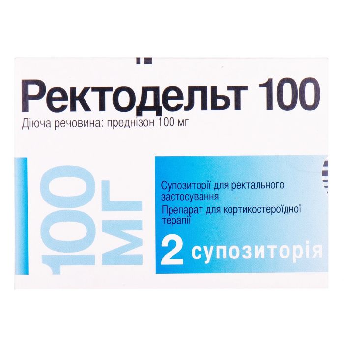 Ректодельт 100 мг супозиторії №2 в аптеці
