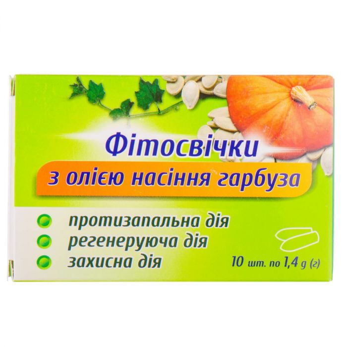 Фітосвічки з олією насіння гарбуза супозиторії №10 в аптеці