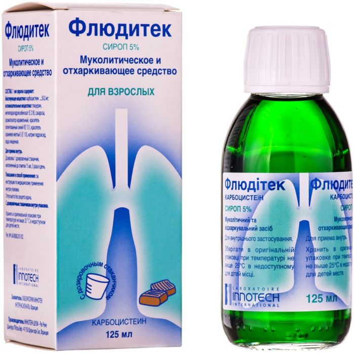 Флюдітек 5% сироп для дорослих 125 мл