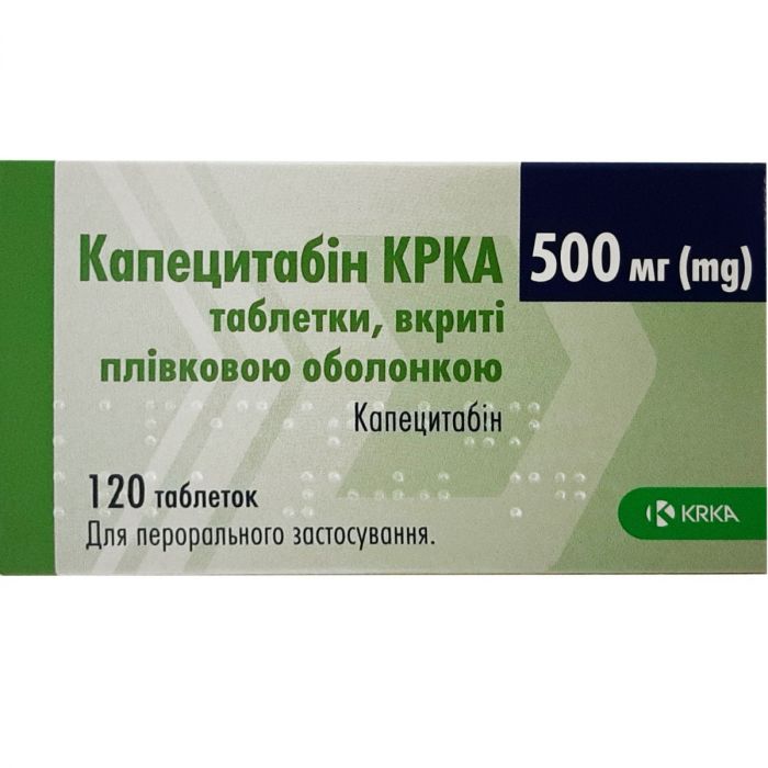 Капецитабін KRKA 500 мг таблетки №120 купити