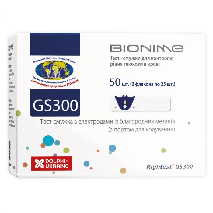 Тест-смужки Rightest GS300 Bionime, одноразові №50 замовити