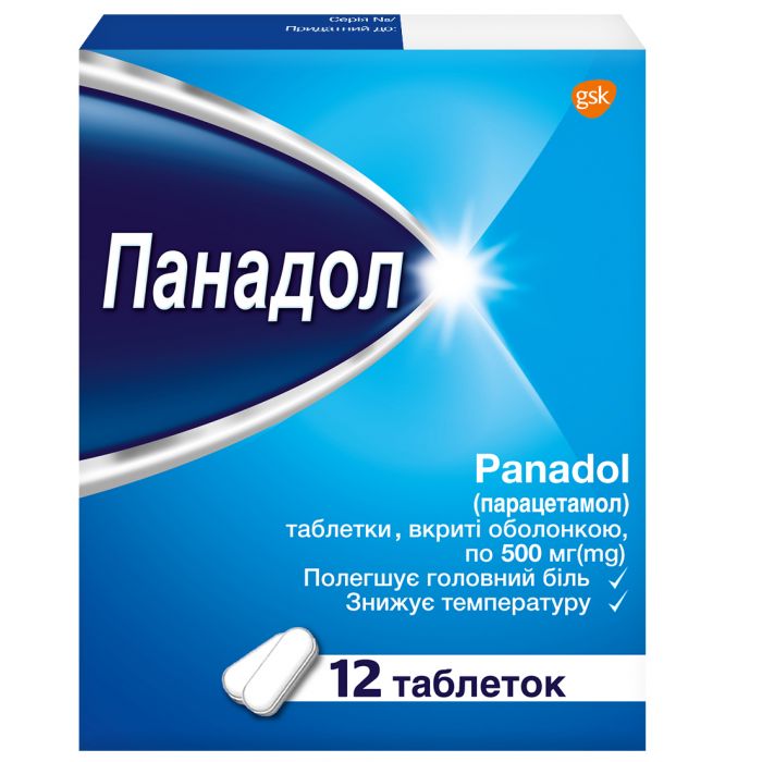 Панадол 500 мг таблетки №12 в інтернет-аптеці