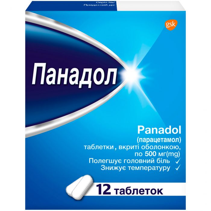 Панадол 500 мг таблетки №12 в інтернет-аптеці