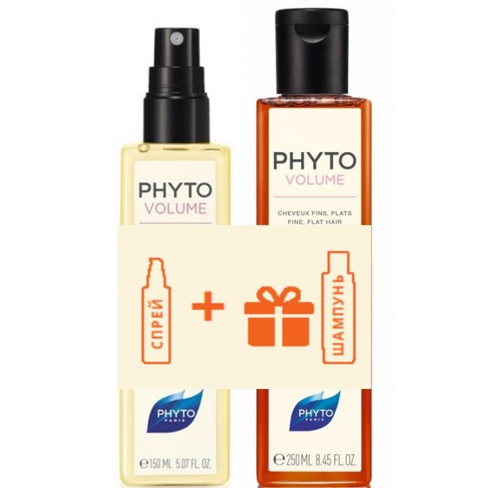 Набір Phyto (Спрей Phytovolume для обсягу волосся 150 мл + Шампунь Phyto Phytovolume для об'єму 250 мл) купити
