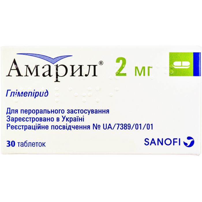Амарил 2 мг таблетки №30 в інтернет-аптеці