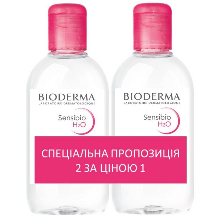 Набір Bioderma Sensibio Duo Лосьйон Н2О для чутливої шкіри 2*250 другий в подарунок ADD