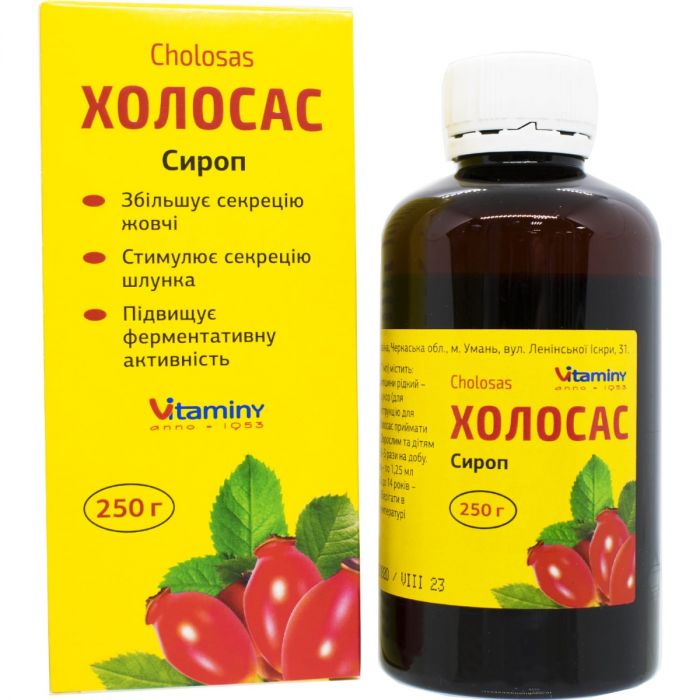 Холосас сироп 250 г
