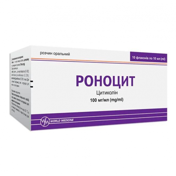 Роноцит 100 мг/мл розчин оральний 10 мл флакон №10 ціна