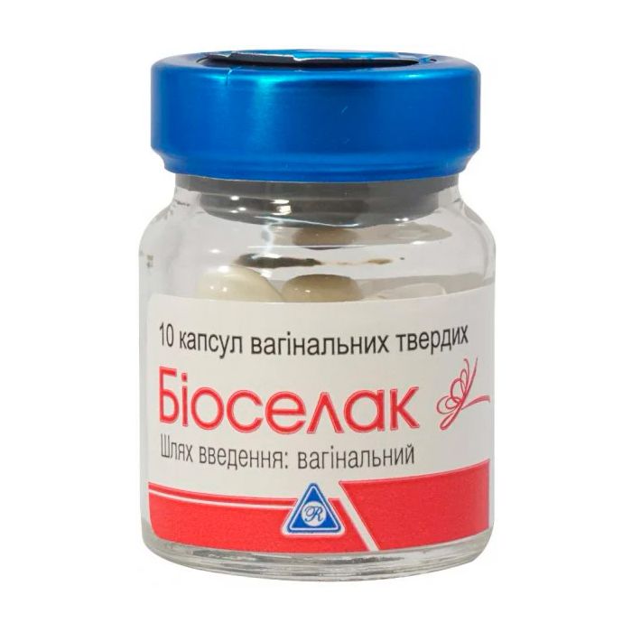 Біоселак вагінальні капсули №10