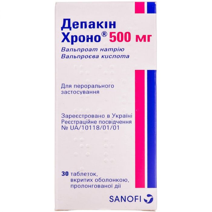 Депакин Хроно 500 мг таблетки №30  цена