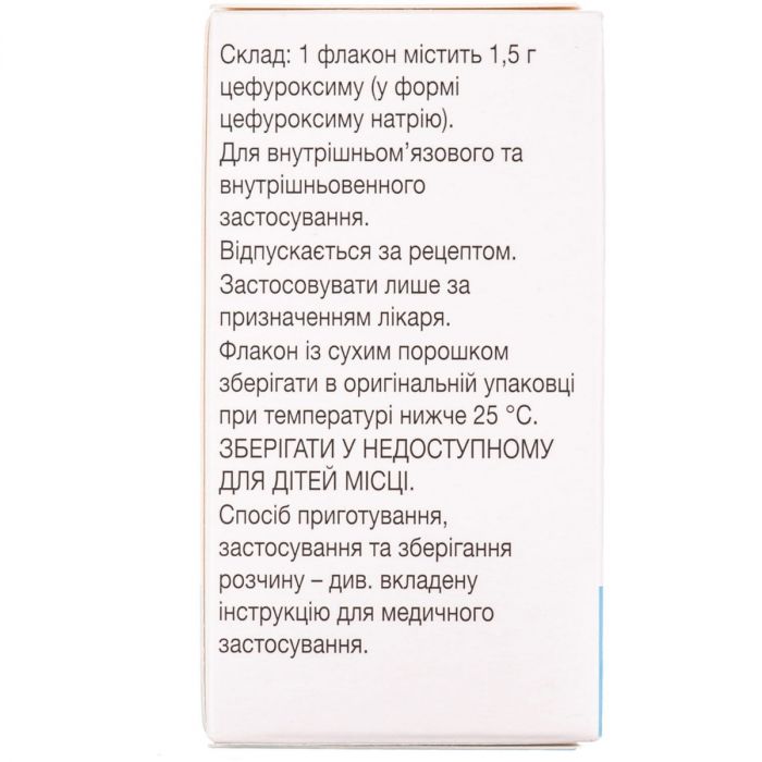 Зинацеф 1,5 г порошок для розчину для ін'єкцій флакон №1